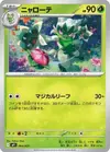 Product image for Floragato