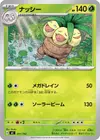 Product image for Noadkoko