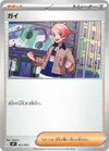 Product image for Urbain