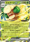 Product image for Farfaduvet ex