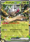 Product image for Durant ex