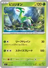 Product image for Virizion