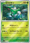 Product image for Viridium