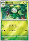 Product image for Dolliv