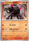 Product image for Tauros de Paldea