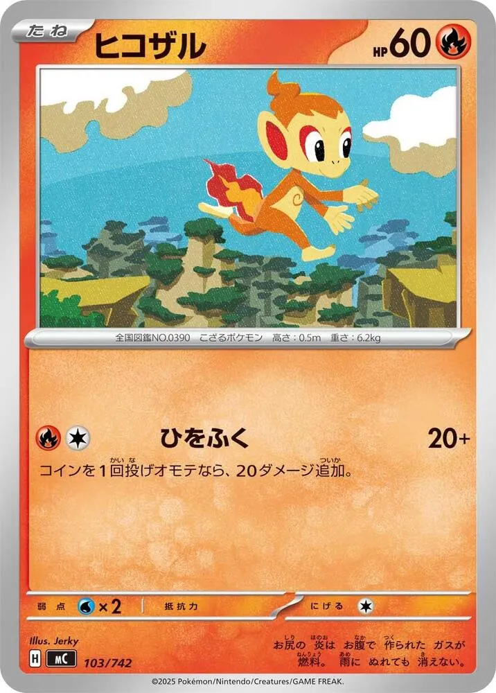Ouisticram — Start Deck 100 Battle Collection — Pokemon Japan