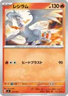 Product image for Reshiram