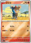 Product image for Litleo