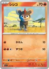 Product image for Litleo