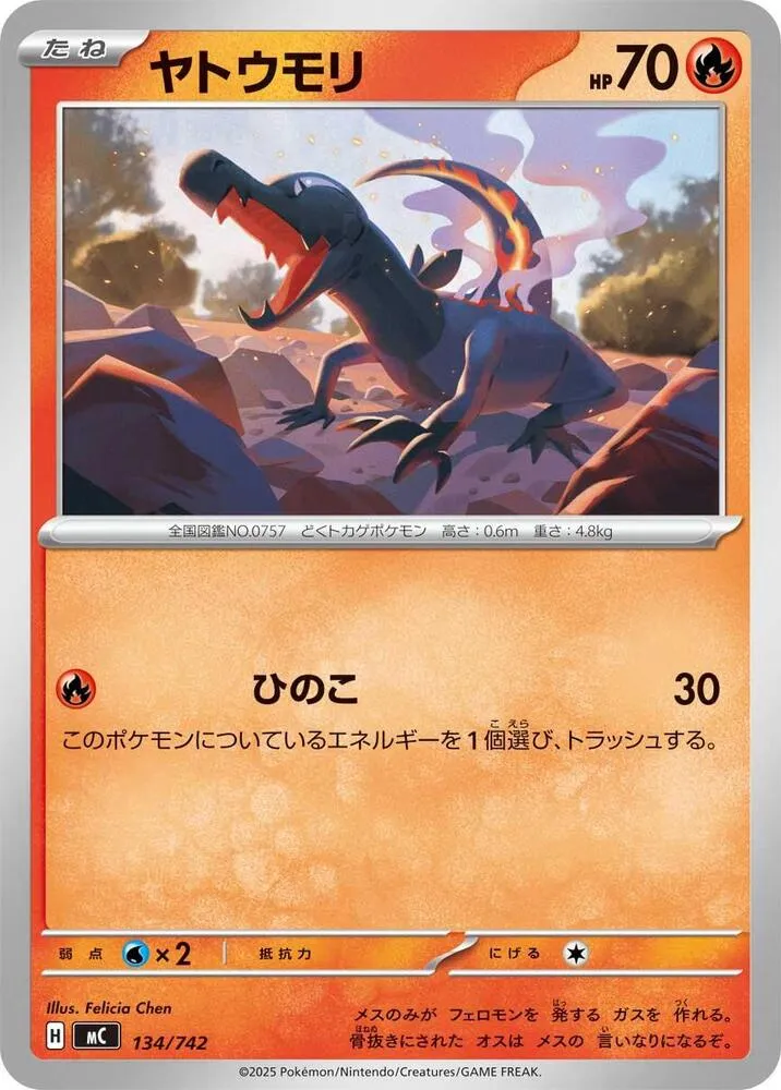 Tritox — Start Deck 100 Battle Collection — Pokemon Japan