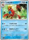 Product image for Colhomard