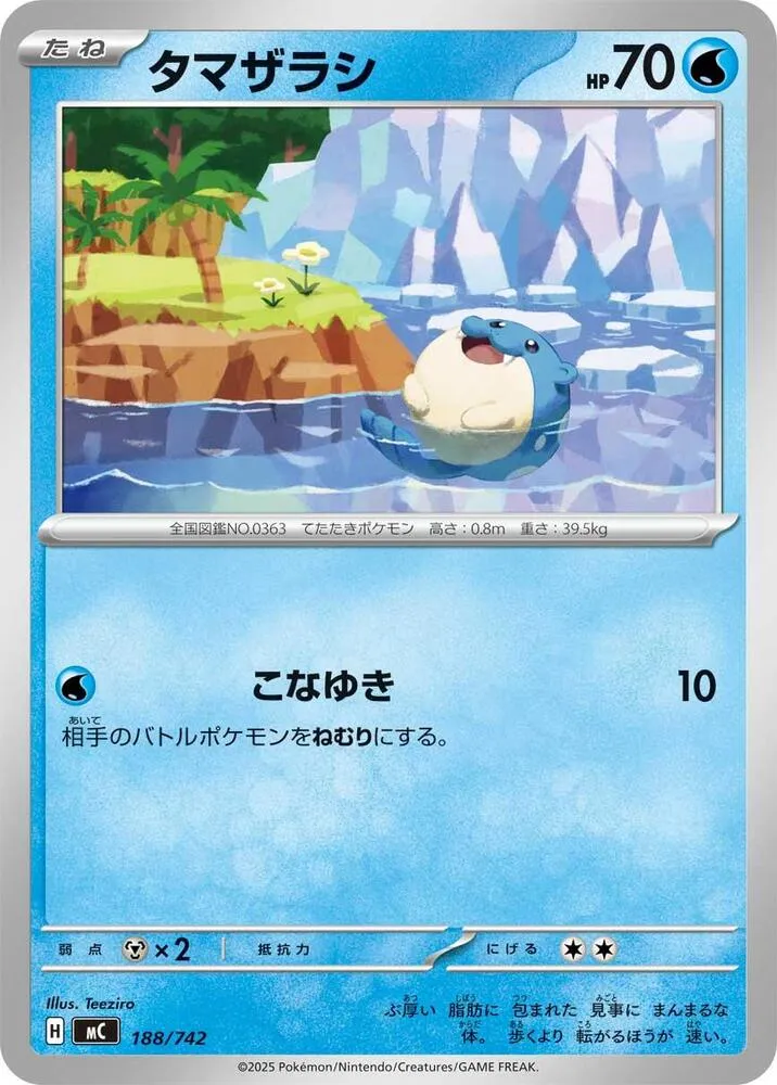 Obalie — Start Deck 100 Battle Collection — Pokemon Japan