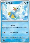 Product image for Ducklett