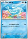 Product image for Dofin