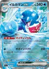 Product image for Superdofin ex