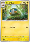 Product image for Chrysapile