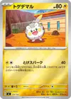 Product image for Togedemaru
