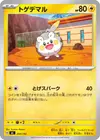 Product image for Togedemaru