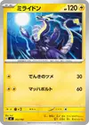 Product image for Miraidon