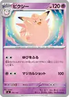 Product image for Clefable