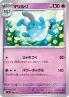 Product image for Azumarill