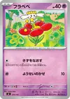 Product image for Flabébé