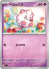 Product image for Swirlix