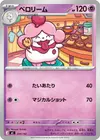 Product image for Cupcanaille