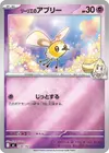 Product image for Bombydou de Lilie