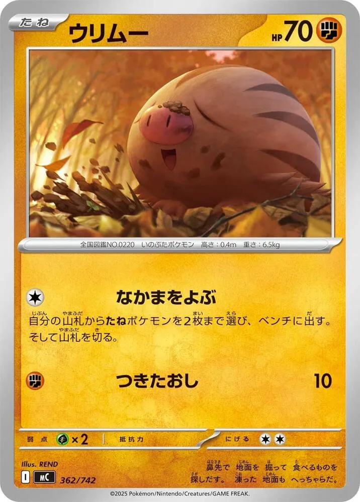 Marcacrin — Start Deck 100 Battle Collection — Pokemon Japan