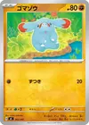 Product image for Phanpy
