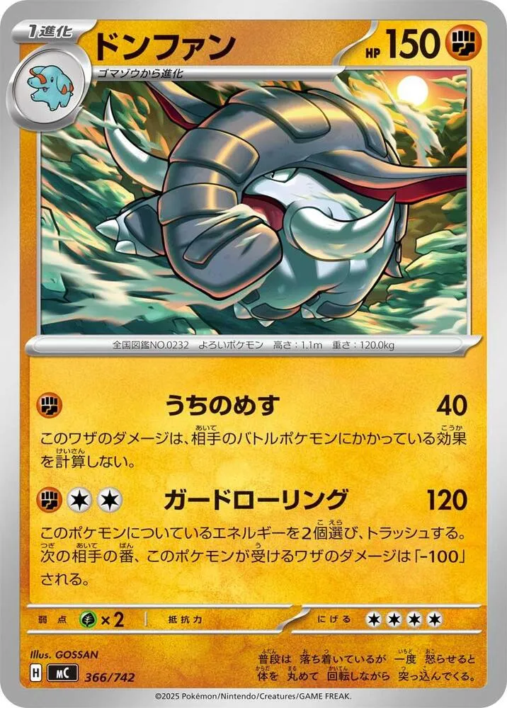 Donphan — Start Deck 100 Battle Collection — Pokemon Japan