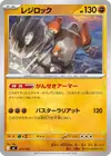 Product image for Regirock
