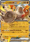 Product image for Regirock ex