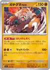 Product image for Ursaking Lune Vermeille