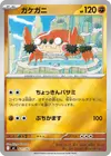 Product image for Klawf