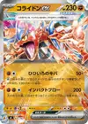 Product image for Koraidon ex