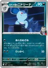 Product image for Team Rockets Nidorina