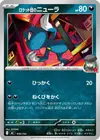 Product image for Farfuret de la Team Rocket