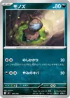 Product image for Solochi