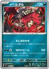 Product image for Yveltal