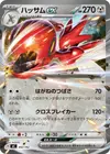 Product image for Cizayox ex