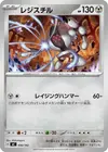 Product image for Registeel