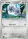 Product image for Tic