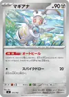 Product image for Magearna