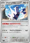 Product image for Pondralugon