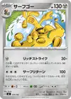 Product image for Gromago