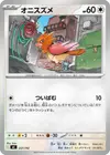 Product image for Piafabec