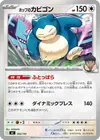 Product image for Hops Snorlax