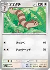 Product image for Furret
